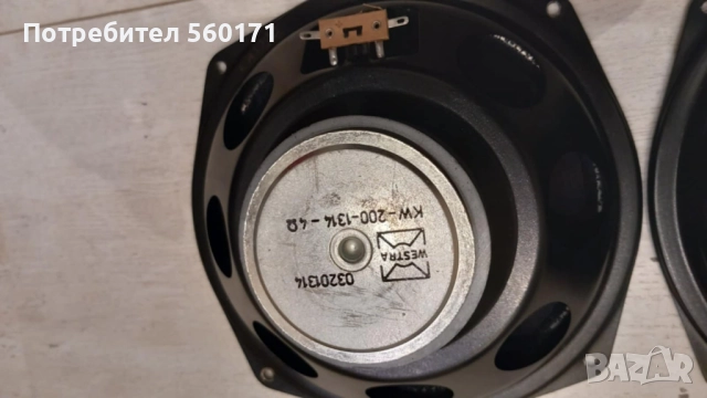 Нискочестотни говорители WESTRA KW1314, снимка 7 - Тонколони - 51458661