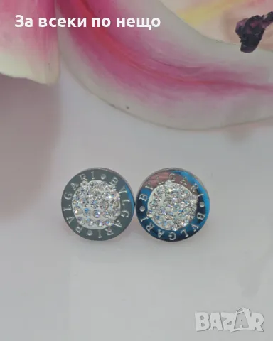 Bvlgari Дамски Обеци От Медицинска Стомана С Винт Код VL-60