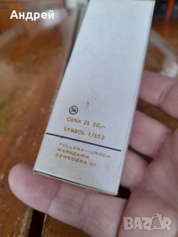 Стара опаковка,шише от одеколон Alicja, снимка 2 - Други ценни предмети - 45342671