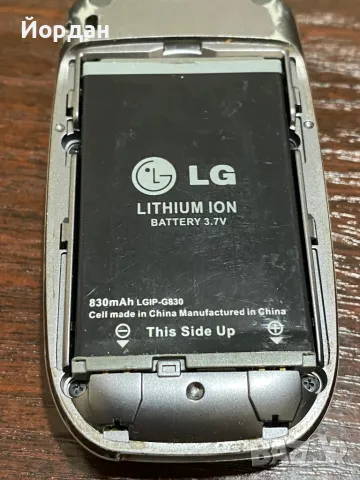 LG KP202 vodafone , снимка 10 - LG - 49902584