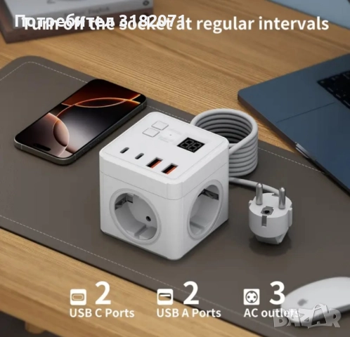 Разклонител тип "КУБ",с регулируемо автоматично изключване, с кабел 1,5м., снимка 3 - Други - 51615360