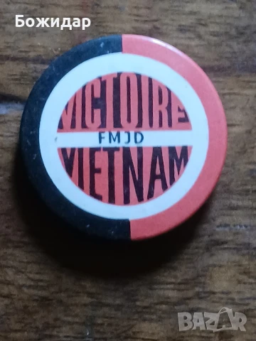 Значка. От 1975г. По случай победата на Виетнам.