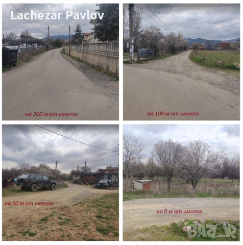 Парцел в регулация с лице към улица в кв. „Белия Камък“, гр. Кюстендил, снимка 6 - Парцели - 54013695