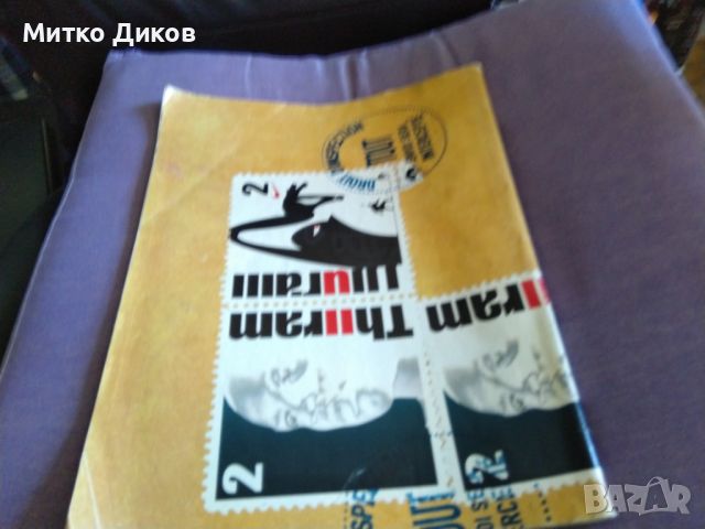 L'Équipe 1998г.световно първенство по футбол гюид с всички отбори цветни снимки стадиони играчи , снимка 2 - Футбол - 45915333