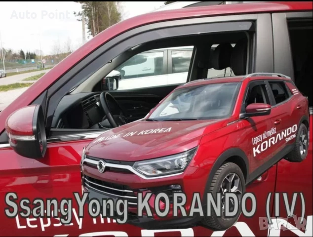 Ветробрани за SSANGYONG KORANDO IV (2019+) - 2бр. предни Неко