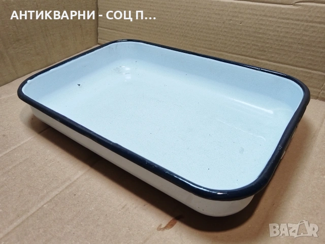 Стара Соц Българска Емайлирана Тава / 1969 г. / НОМЕР 1610., снимка 2 - Антикварни и старинни предмети - 53670587
