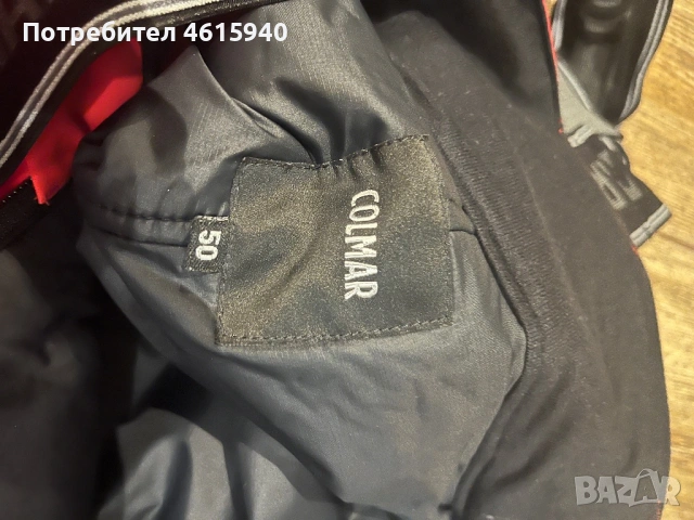 COLMAR FRANCE мъжко долнище на националния отбор по ски на Франция размер 50, снимка 6 - Зимни спортове - 53144360