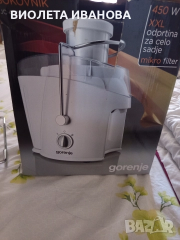 сокоизтисквачка., снимка 3 - Сокоизстисквачки и цитрус преси - 52793315