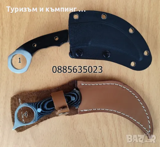 Карамбит с фиксирано острие / 5 модела /, снимка 14 - Ножове - 12976638