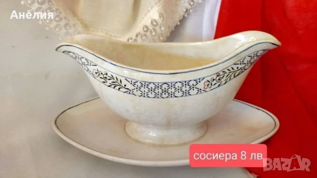Villeroy & Boch 💯 годишни, снимка 8 - Чинии - 50837952