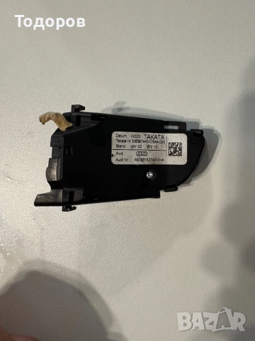 Ауди десен бутон за волан на Audi a3 a4 a5 a6 a8 q7, снимка 2 - Аксесоари и консумативи - 52466677