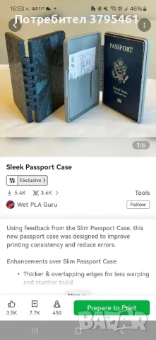 Поздравителни 3д картички, снимка 4 - Други - 50422138