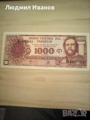 ПАРАГВАЙ 1000 ГУАРАНИ 2002 НОВА UNC