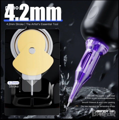 MAST Racer Pro super hertz tattoo kit Комплект за татуиране, с две батерии.Татуировки/татуси., снимка 14 - Друго оборудване - 52637497