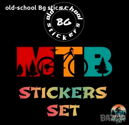 "MOUNTAIN BIKE" СТИКЕРИ , снимка 1