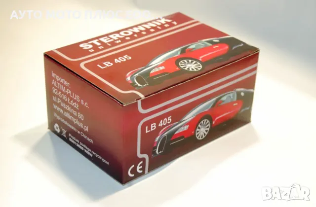 Универсален Модул за централно закл./откл. на автомобил с 2 мини дистанционни., снимка 7 - Аксесоари и консумативи - 49627947