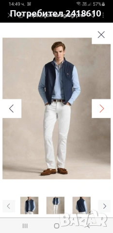 POLO Ralph Lauren Southland Insulated Vest Mens Size XL  НОВО! ОРИГИНАЛ Мъжки  Елек!, снимка 16 - Якета - 53276366