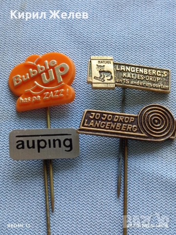 Лот рекламни значки 20 броя стари редки за КОЛЕКЦИЯ ДЕКОРАЦИЯ 50387, снимка 5 - Колекции - 52156422