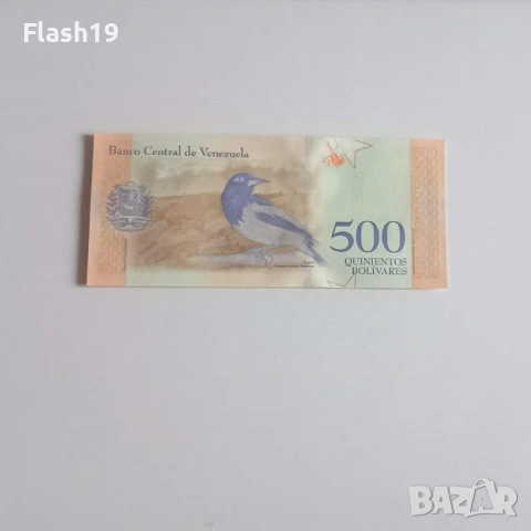 ⭐ Венецуела 500 боливара 2018 г. AU ⭐, снимка 2 - Нумизматика и бонистика - 53728863