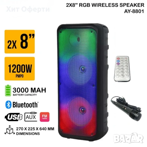 Безжична RGB тонколона – 2×8″ говорителя, Bluetooth, 1200 W, батерия 3000 mAh, снимка 5 - Тонколони - 53202912