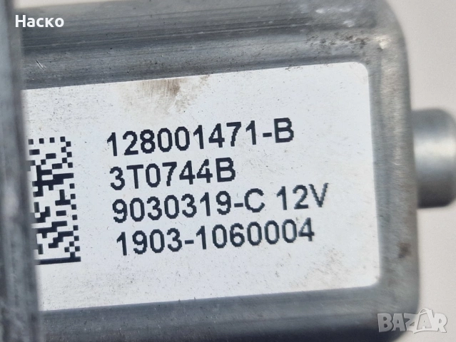 Преден Десен Стъклоповдигач Стъклоподемник Машинка Ел Стъкло Dacia Dokker Lodgy Дачиа 777957489R, снимка 3 - Части - 53929991