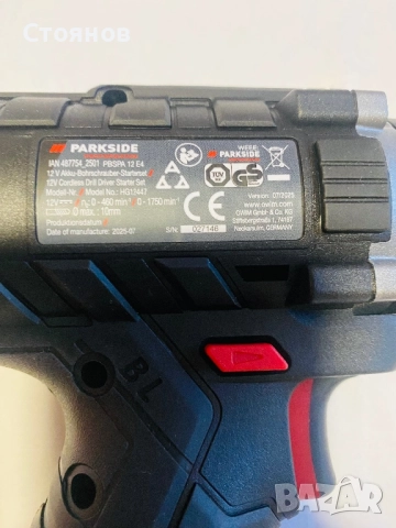 Чисто нов винтоверт Parkside 12 v x team Owim Germany, снимка 8 - Винтоверти - 52839378