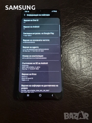 Samsung - A70, снимка 3 - Samsung - 53183628