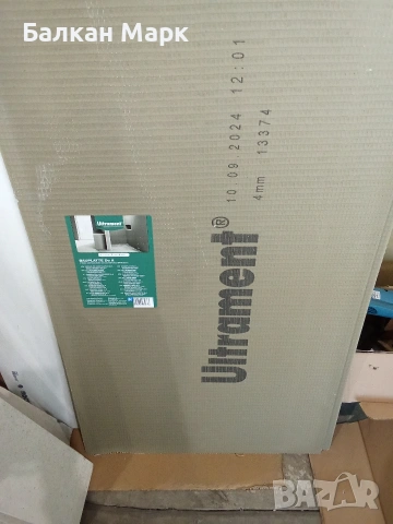 Строителна плоскост Ultrament Bauplatte Do It – 4mm (Германия