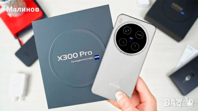 Vivo X300 Pro Dual sim 5G с 6500mAh батерия от Get Mobile , снимка 7 - Телефони с две сим карти - 52062854