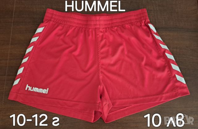 ADIDAS,UNDER ARMOUR,UMBRO,REEBOK,HUMMEL,PUMA  Детски спортни къси панталони за момче 10-12 г,12-14 г, снимка 7 - Детски къси панталони - 37848700