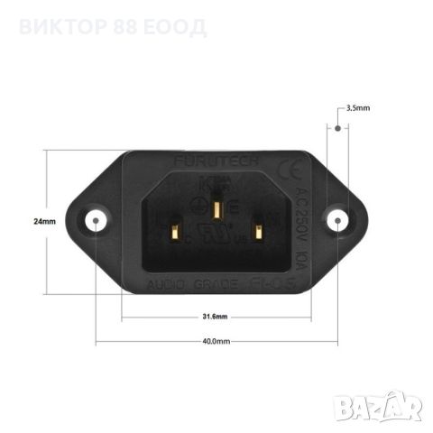 IEC Inlet - №5, снимка 3 - Други - 46304088