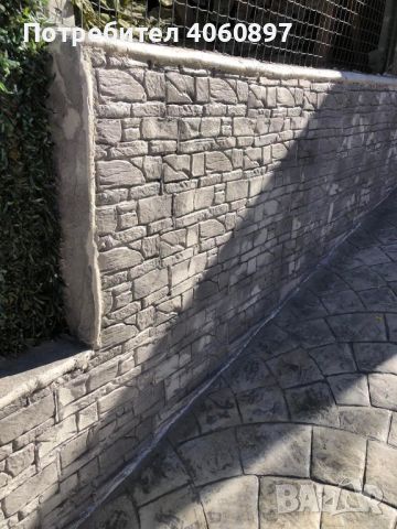 Изработваме декоративни обмазки от щампован бетон, снимка 14 - Други ремонти - 45206136