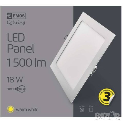 LED панел 220×220, квадратен вграден бял, 18W топло бяло EMOS Lighting, снимка 3 - Лампи за таван - 46461014