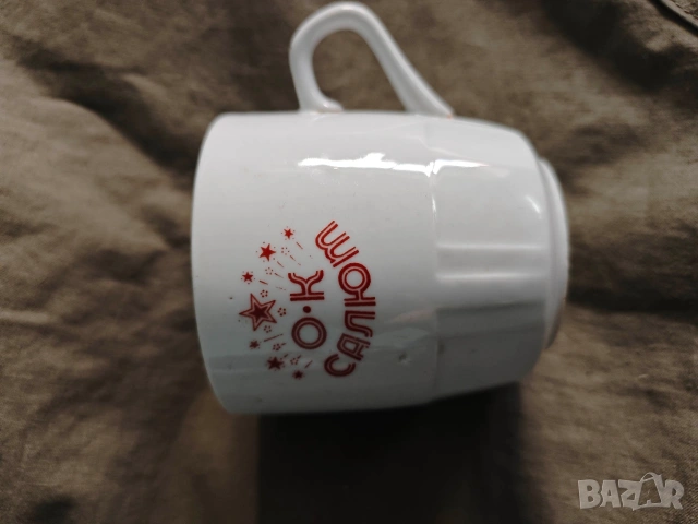 порцеланова чаша ОК Салют звезда, снимка 2 - Чаши - 53639098