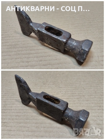 Стара Малка Кована Къмпинг Брадвичка. / НОМЕР 1749., снимка 5 - Антикварни и старинни предмети - 53967517