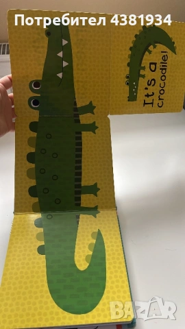 Лот книжки 9€, снимка 12 - Детски книжки - 53916034