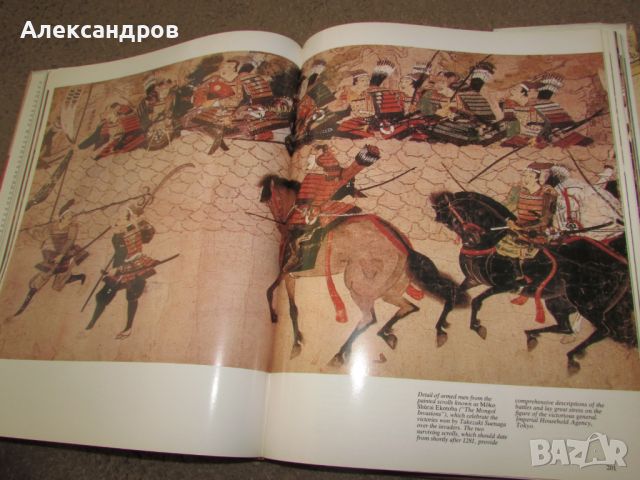Дебела стара книга за японскито изкуство., снимка 9 - Енциклопедии, справочници - 45508464