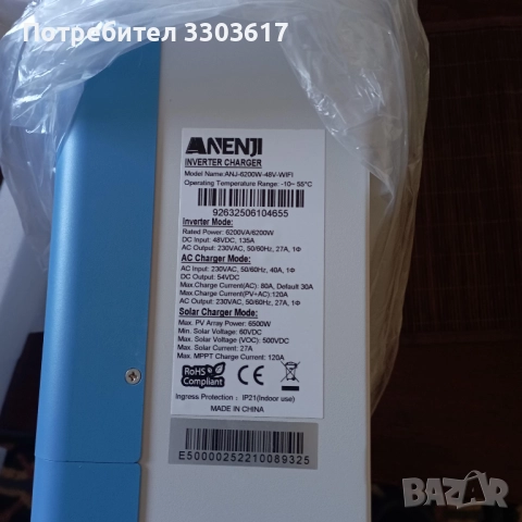 хибриден инвертор ANENJI 6.2KW,48V, снимка 2 - Друга електроника - 52953659