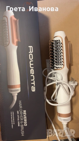 Сешоар и четка с горещ въздух Rowenta Reverso
