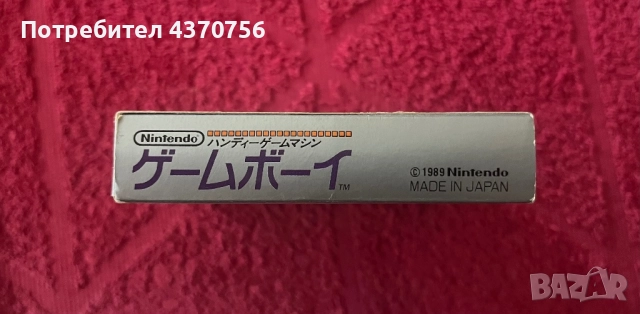 Super Mario Land 1 и 2 за Nintendo Gameboy, снимка 6 - Nintendo конзоли - 52188023