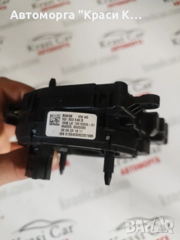 BGKOS лентов кабел за Ауди Audi Q4 E-TRON 2023г , снимка 2 - Части - 53935849