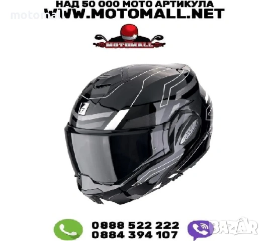 Scorpion Exo-Tech Evo Conquer Каска Black/White