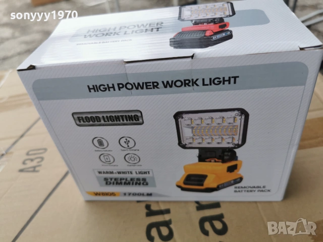 ПРОЖЕКТОР И БАТЕРИЯ 0204261755G, снимка 9 - Къмпинг осветление - 54069121