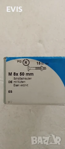 Коларски болтове с гайки М8х50, DIN 603, поцинковани – опаковка 15 бр. , снимка 2 - Железария - 51379692
