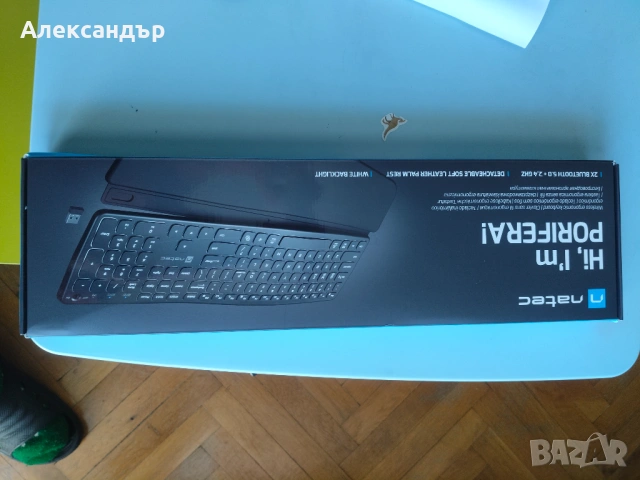Безжична клавиатура Natec PORIFERA x-scissors, снимка 5 - Клавиатури и мишки - 53665819
