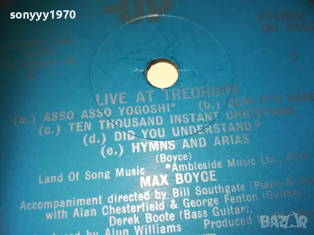 MAX BOYCE-MADE IN GREAT BRITAIN-ПЛОЧА 1309241015, снимка 11 - Грамофонни плочи - 47224797