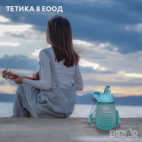 Бутилка за пиене 1300 мл, сламка, спорт, без BPA, с презрамка, снимка 2 - Други стоки за дома - 50948166