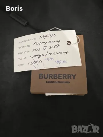 Burberry панталон, снимка 11 - Панталони - 48144546