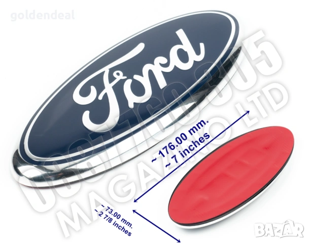 Емблема за Форд 176 мм. 7 инча Ford Edge Explorer Равна Основа