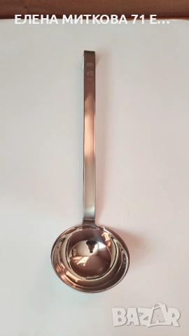 *Rosle*Германия профи черпак от неръждаема стомана 400 мл 48 см отличен, снимка 2 - Прибори за хранене, готвене и сервиране - 53406699